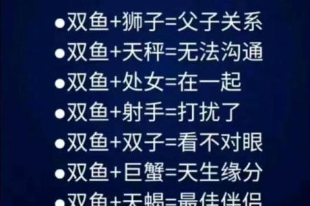 十大星座择偶标准大揭秘，让你在爱情里游刃有余！