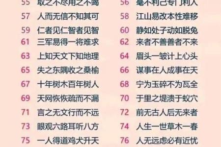 用八字择吉日搬家，未来的生活将会红红火火