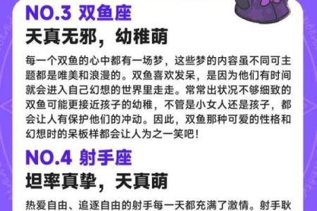 12星座适合当歌手的星座