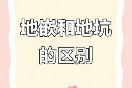 怎样判断一个地方风水好坏