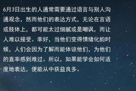 双子座是什么时候出生的 十二星座双子座的性格