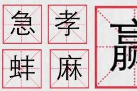 八字表情包什么意思
