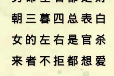 算命算着没有贵人