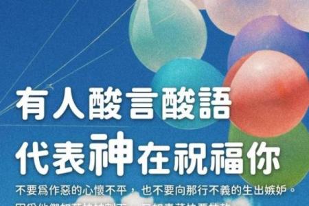 哪个星座最善于撒谎揭秘十二星座中谁最爱说假话