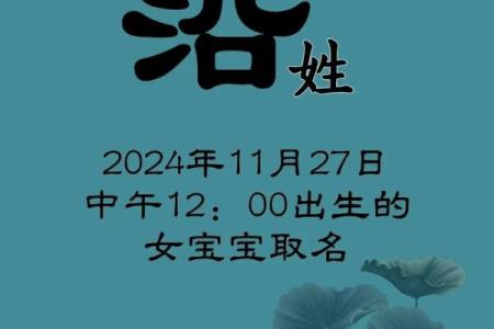 林姓女孩名字大全-林姓女孩起名字大全-林姓名字大全姓名