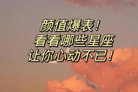 唯一能看透天秤座的星座 哪个星座是唯一能看透天秤座的