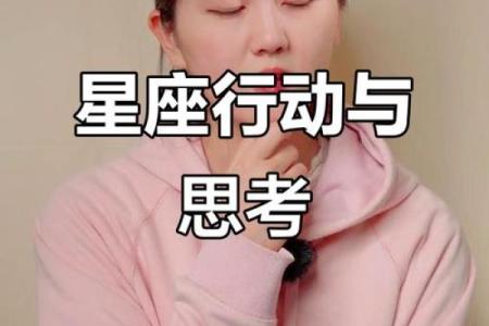 星座催婚：解析12星座爱情观，告别拖延症！