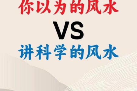 简单实用的风水之家装风水常识
