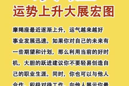 解密星座密码：6.3生日是哪个星座？