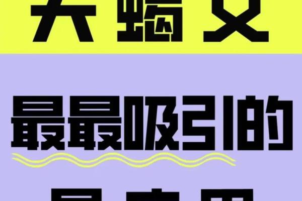 天蝎男最宠爱的星座女 天蝎男最讨厌什么类型的女生