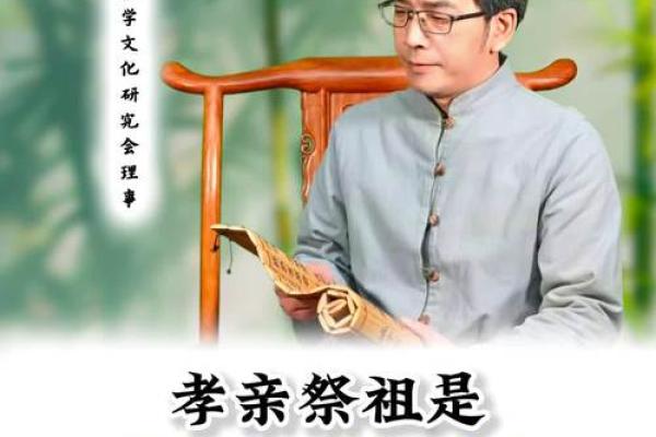 风水源头，在于孝亲祭祖，在于好的人品。