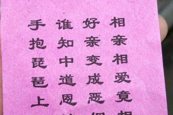 观音灵签40签问人生