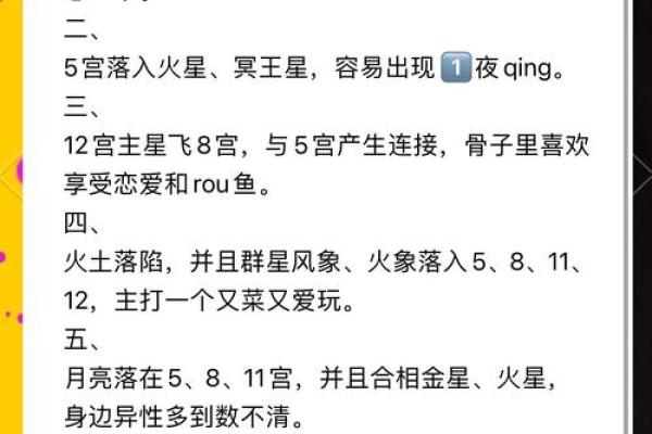 星座男对你有意思？如何试探？