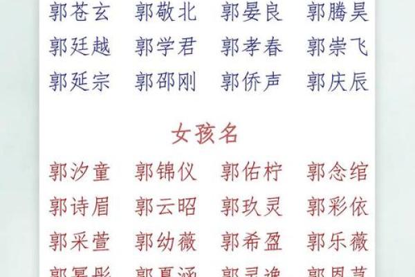 公司起名结合生辰八字