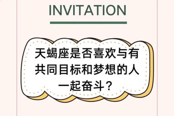天蝎座是帝王星座吗