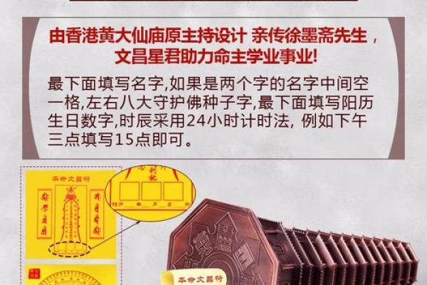 八字七星标志