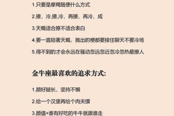12星座长大适合做的职业