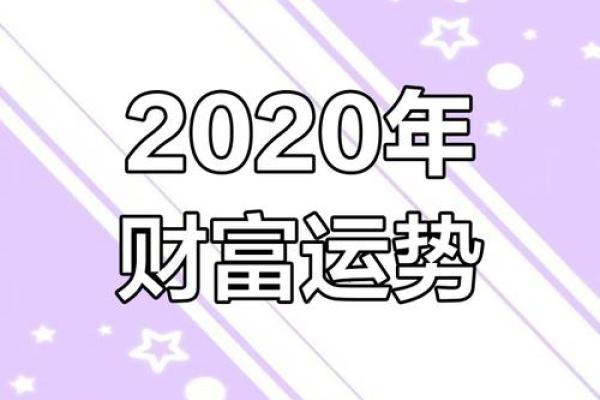 塔罗测试：今年你最好的财运在几月？如何做可以催旺财运？