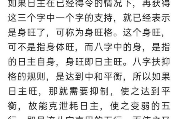 怎么看八字算命,如何自学拆八字