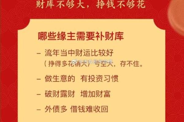 容易存不住钱的八字女命