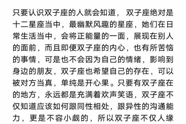 心情郁闷，十二星座该找谁发泄