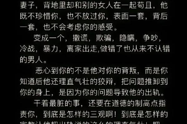 测试你会遇到渣男吗,测试渣男的问题