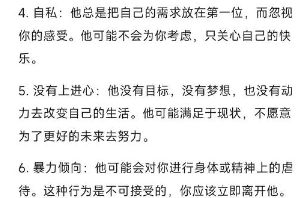 测试你会遇到渣男吗,测试渣男的问题
