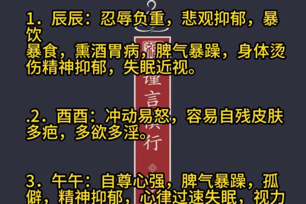 八字日坐沐浴好吗 八字日坐沐浴可行吗