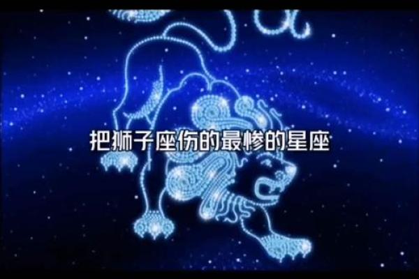 哪些星座男最疼狮子座女生