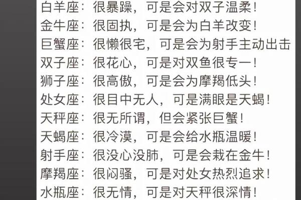 12星座咋拒绝表白对象！天蝎绝了
