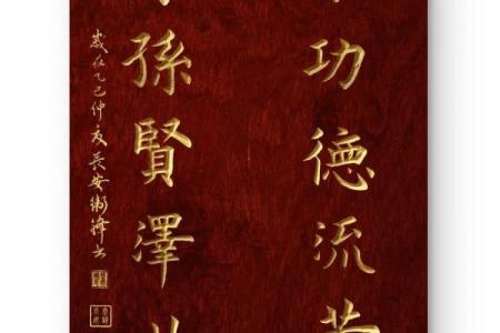风水源头，在于孝亲祭祖，在于好的人品。
