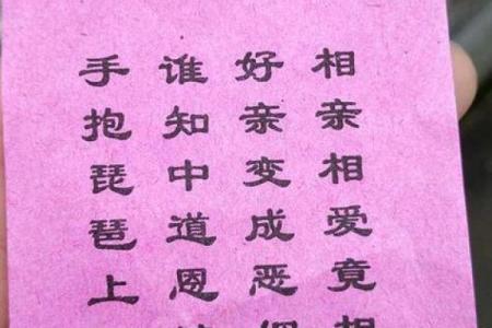 观音灵签40签问人生