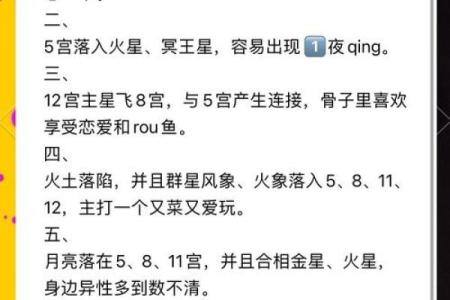 星座男对你有意思？如何试探？