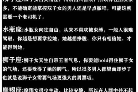 男人不敢抛弃的星座女