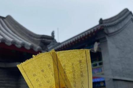 吕祖灵签第十四签求解