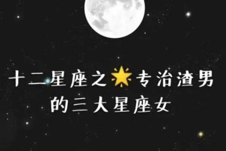 水瓶座的男明,水瓶座男生最配星座