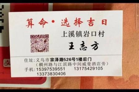 兴国算命是哪一个镇,算一次命折寿一次