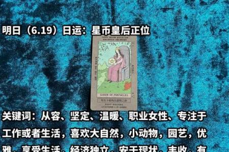 塔罗牌测试：11月份你还能遇见真爱吗？