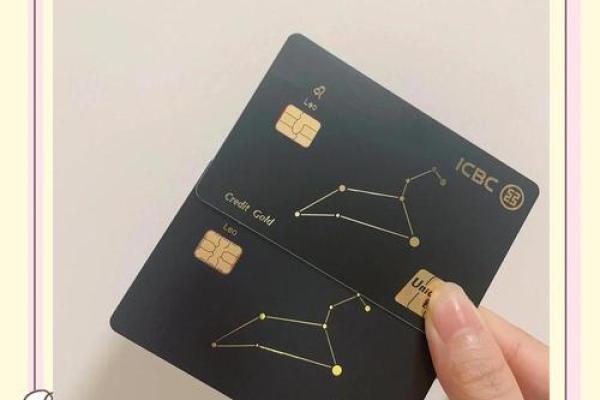 工商星座卡10个月不提额怎么做