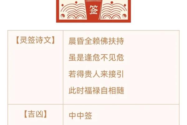 玉皇大帝每日灵签