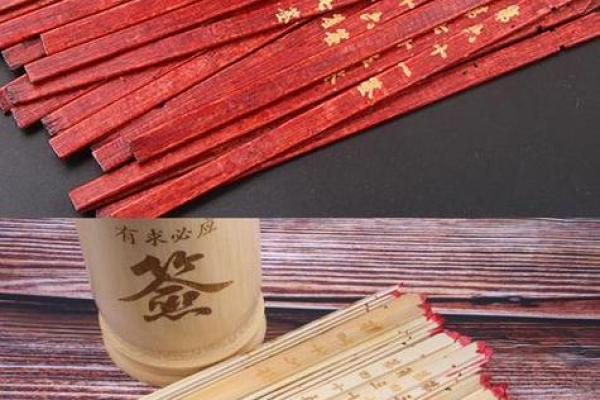 卜卦网观音灵签