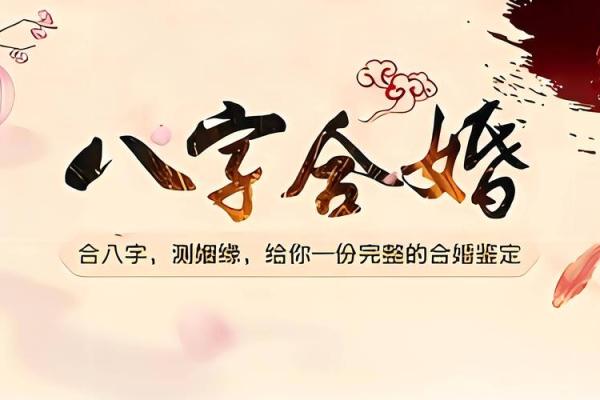 八字取名免费-以合为中心