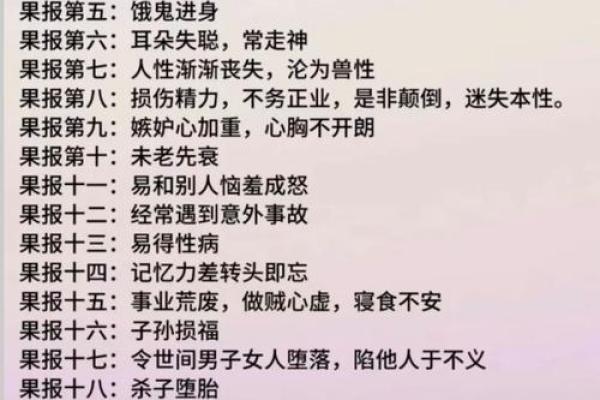 算命不在乎性取向吗