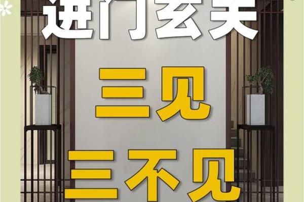 不能不知这些企业大门风水禁忌