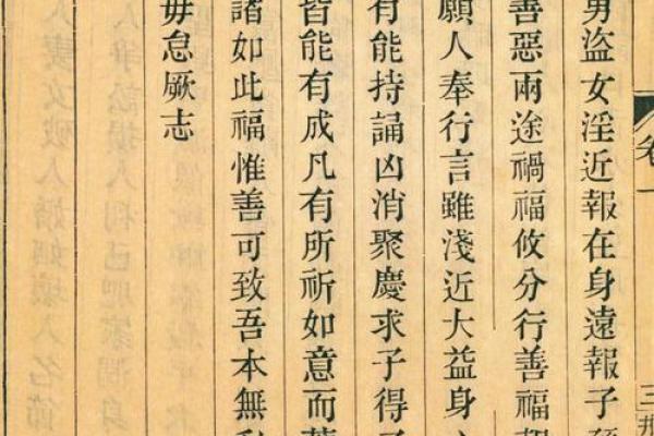 关帝签灵签