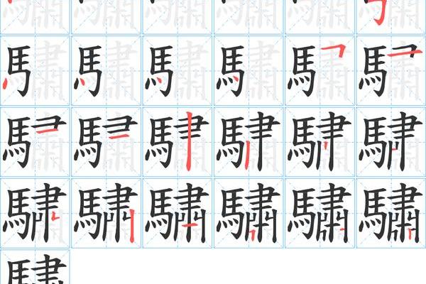 姓殳的名人-姓名学-华易算命网姓名