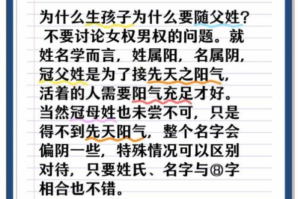 姓殳的名人-姓名学-华易算命网姓名