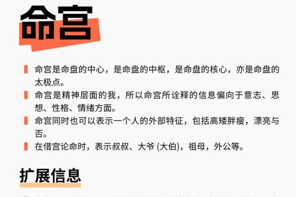 紫微斗数戊子桃花位 戊子日柱女命桃花？