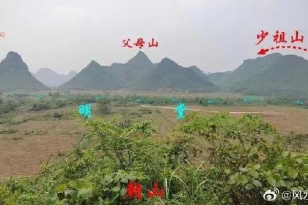 立丁山桂风水