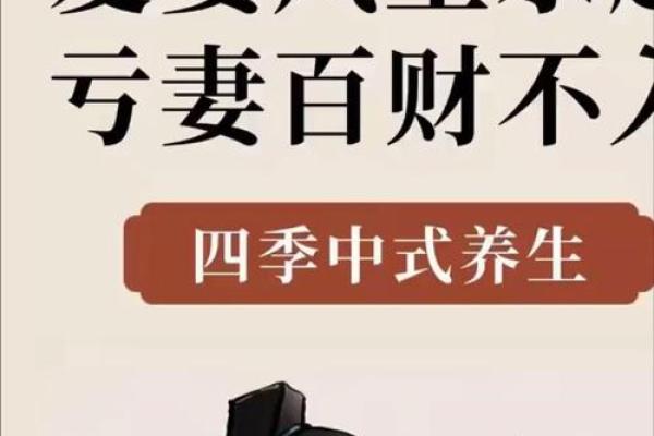 父亲的格局，也就是家庭的风水
